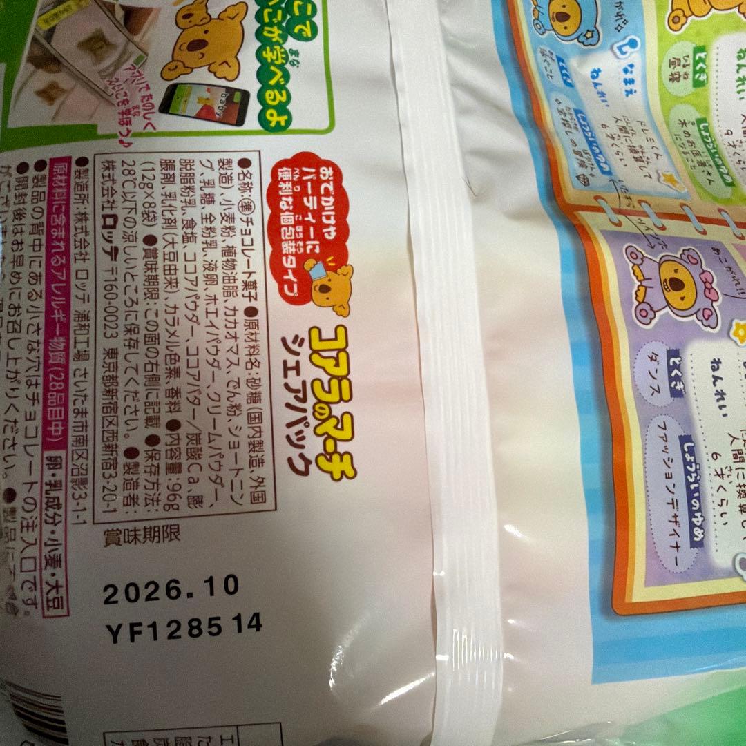 激安お菓子飲み物まとめ売り　コーラ　ファンタ　いちごつみ　ポッキー他