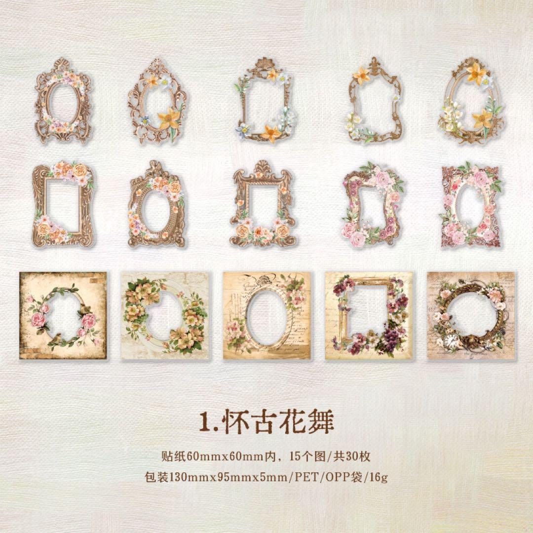 対鏡貼花シリーズ　INS枠PETステッカー　シール　6種　180枚