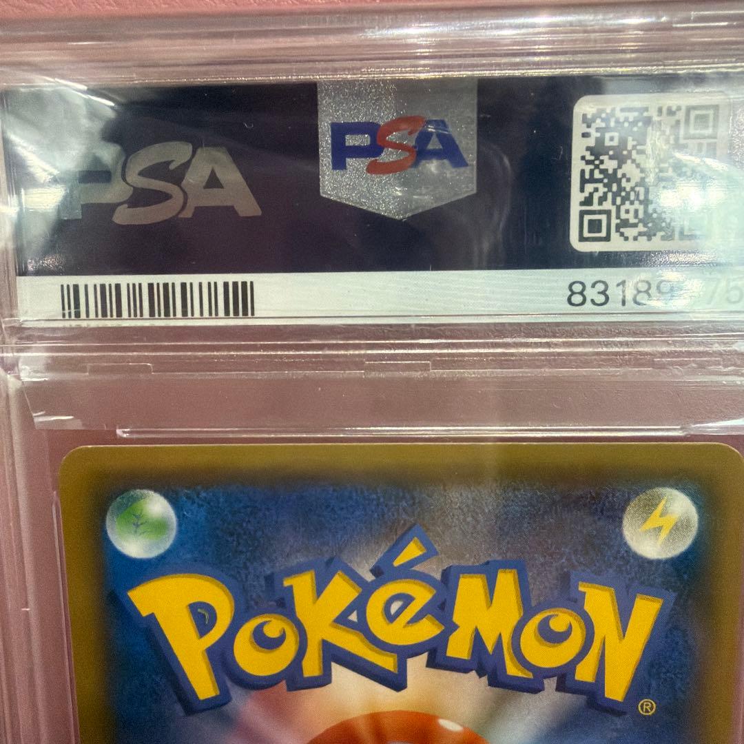 最安値　サナSR [XY-BEST 185/171] psa10