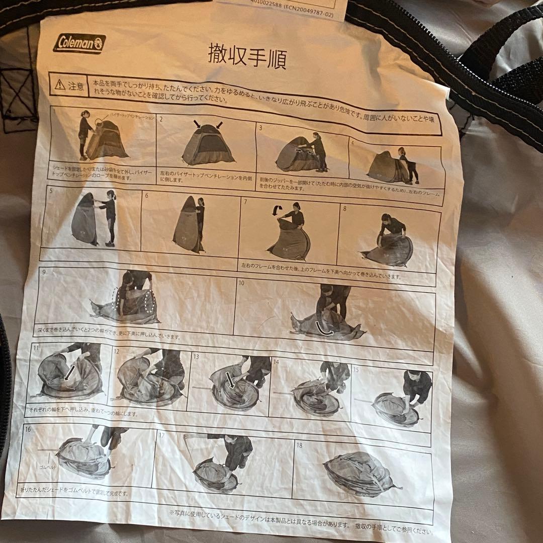 【即発送】コールマン Beauty & Youth別注 ポップアップテント