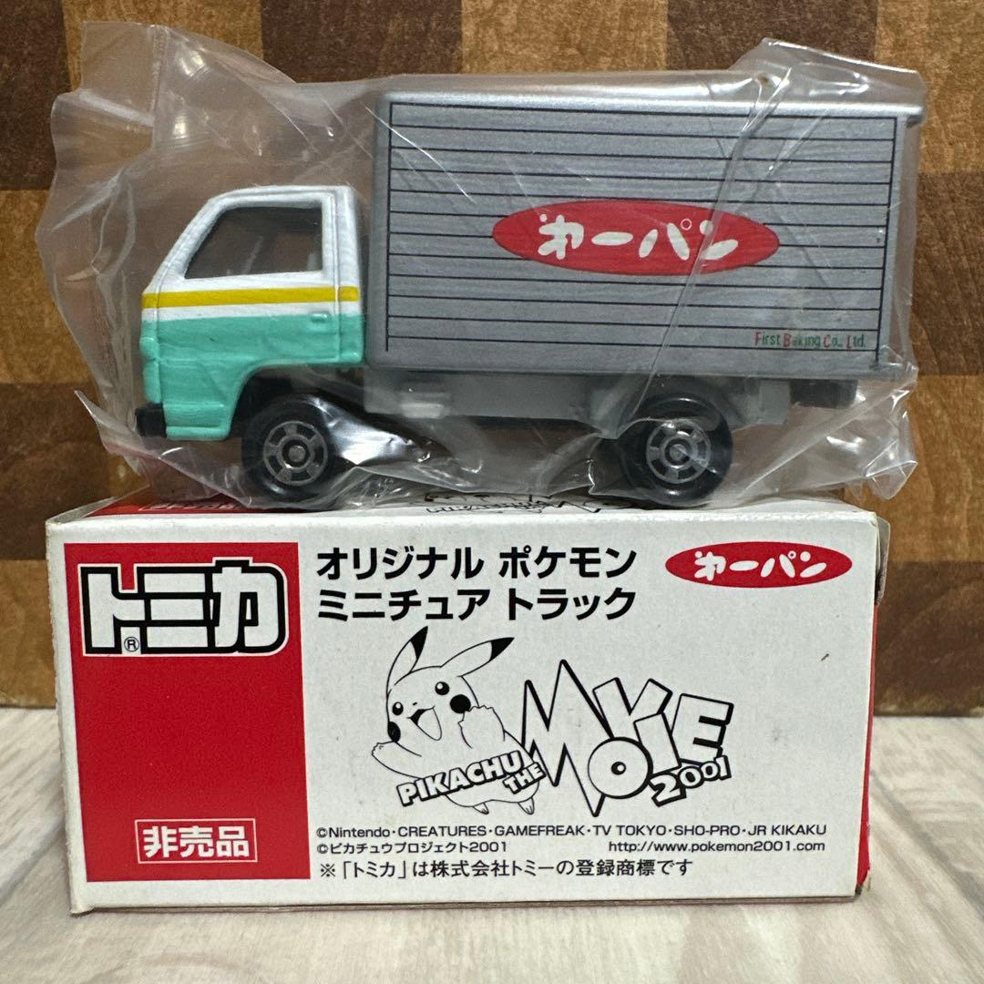 トミカ　オリジナル　ポケモン　ミニチュア　トラック