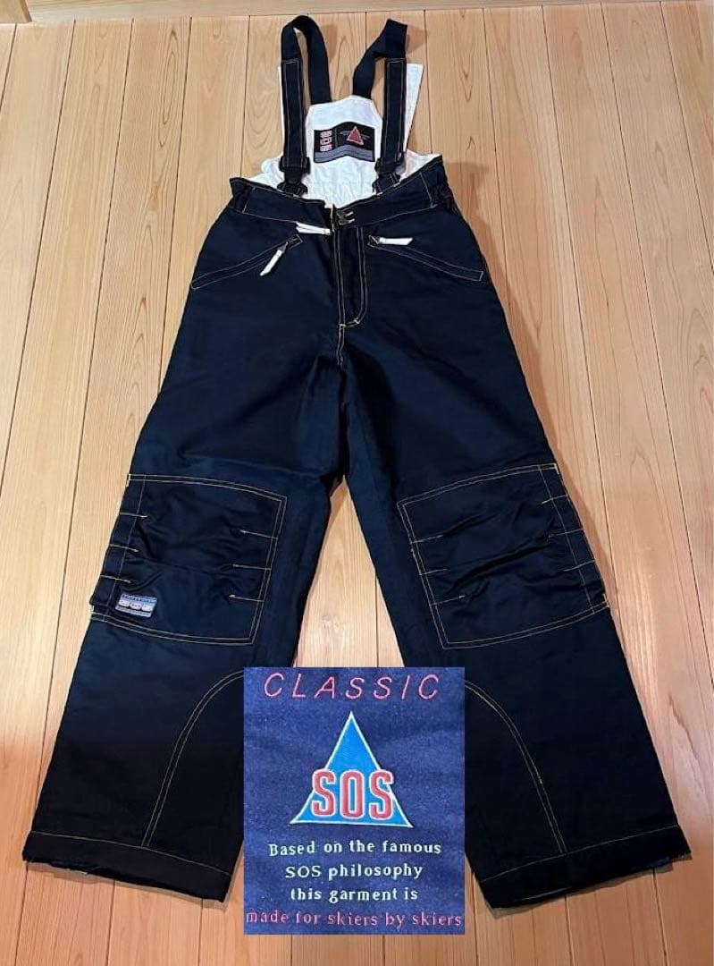 スキー S.O.S. of Norway - Men's pants