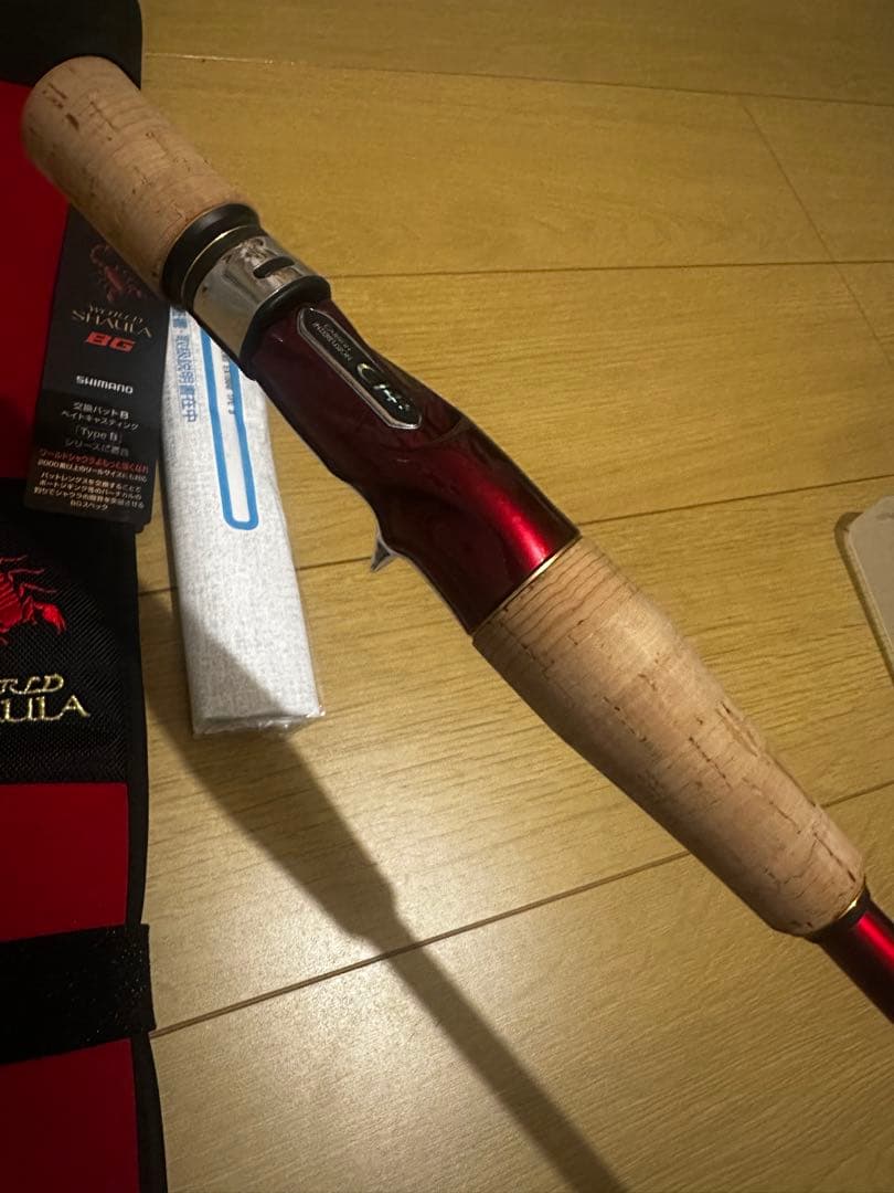 Shimano エクステンションバットBG Type B