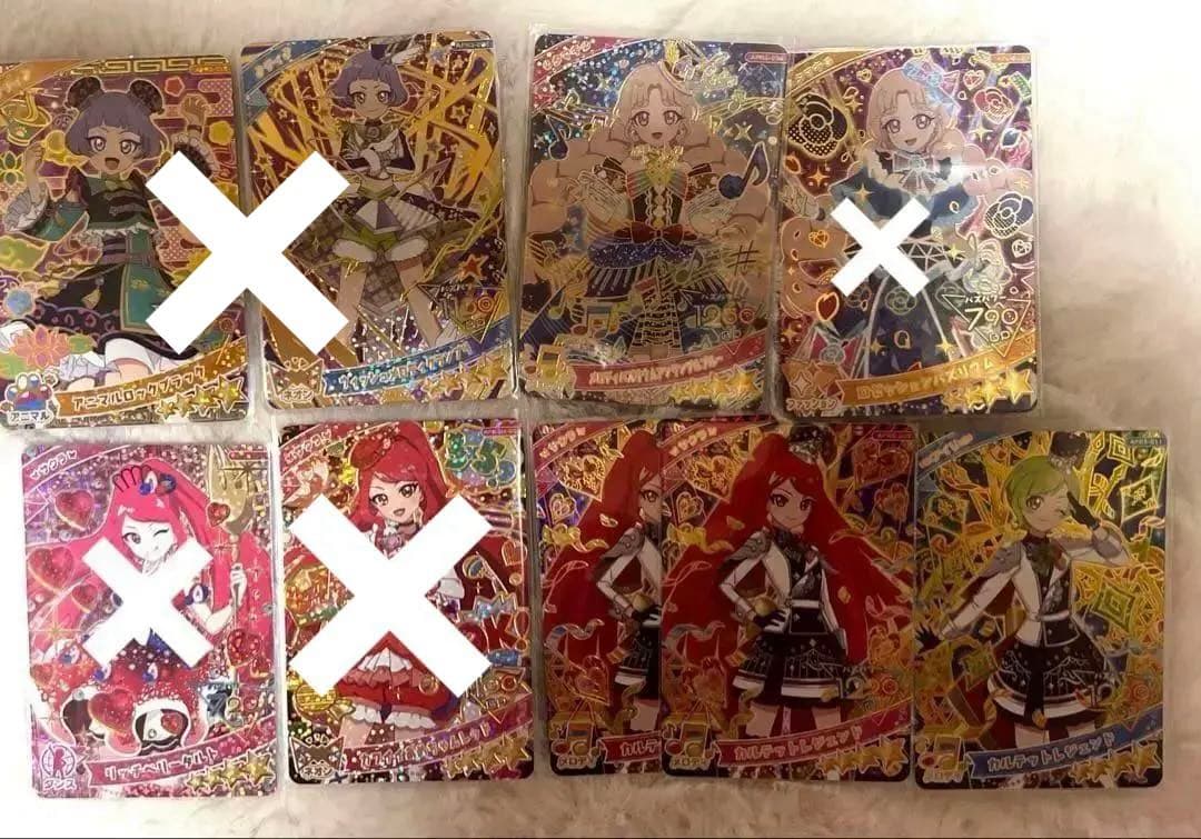 アイプリ♡星4 バラ売りページ　1弾2弾3弾4弾5弾6弾リング1弾〜6弾