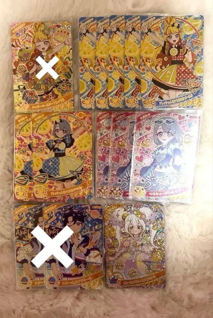 アイプリ♡星4 バラ売りページ　1弾2弾3弾4弾5弾6弾リング1弾〜6弾