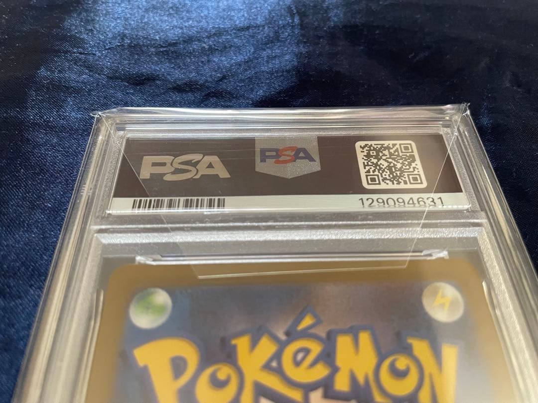 サザレ SAR 092/066 psa10 ポケモンカード