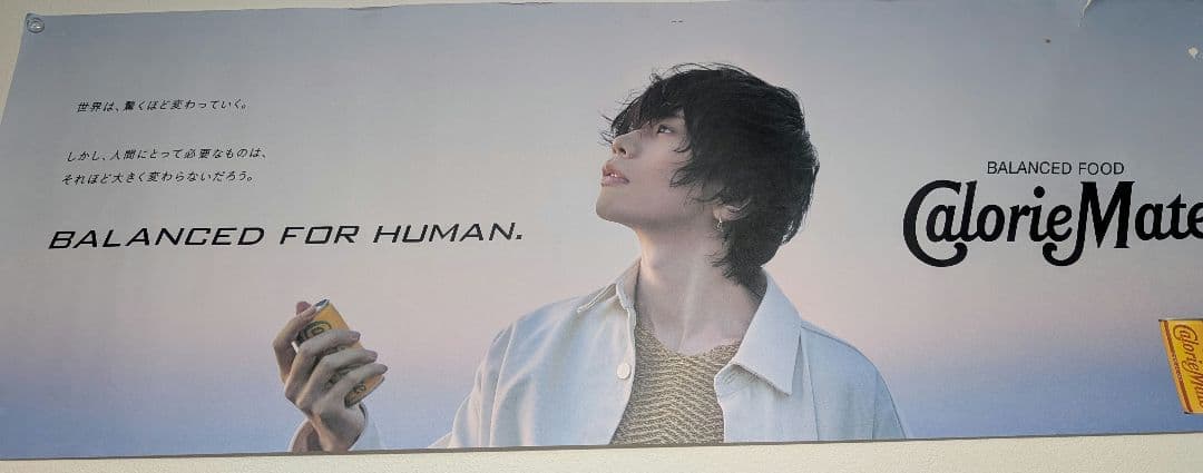 米津玄師　激レアポスターセット 非売品多数