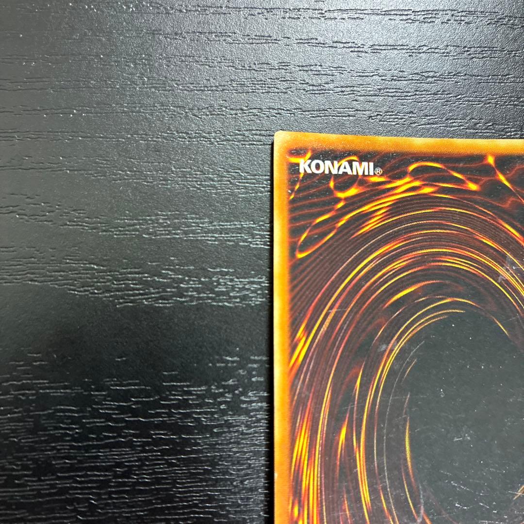 遊戯王　ホーリーナイトドラゴン　シークレットレア1枚