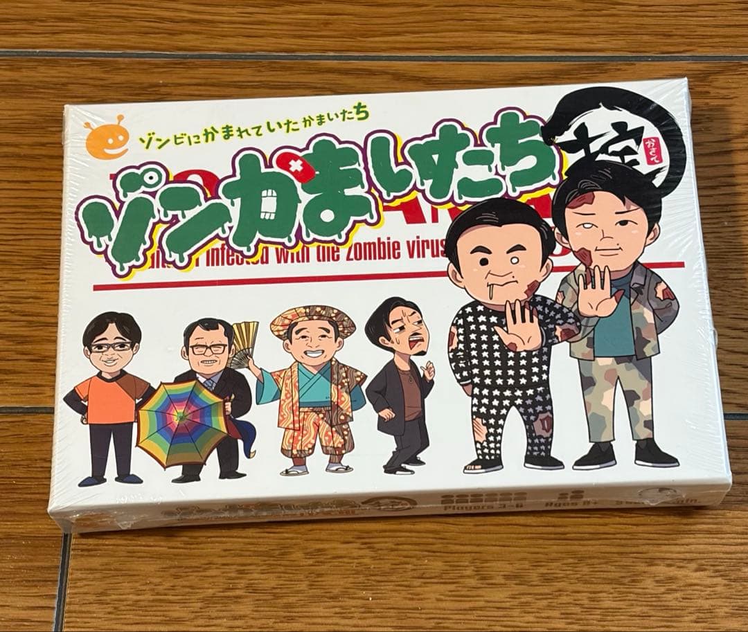 激レア　ゾンかまいたちの掟　新品未開封　かまいたちコラボ　ゾン噛ま　ボードゲーム