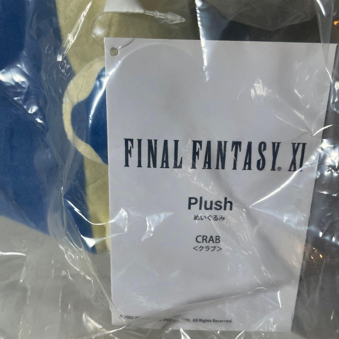 未使用品　FINAL FANTASY XI Plush CRABクラブぬいぐるみ