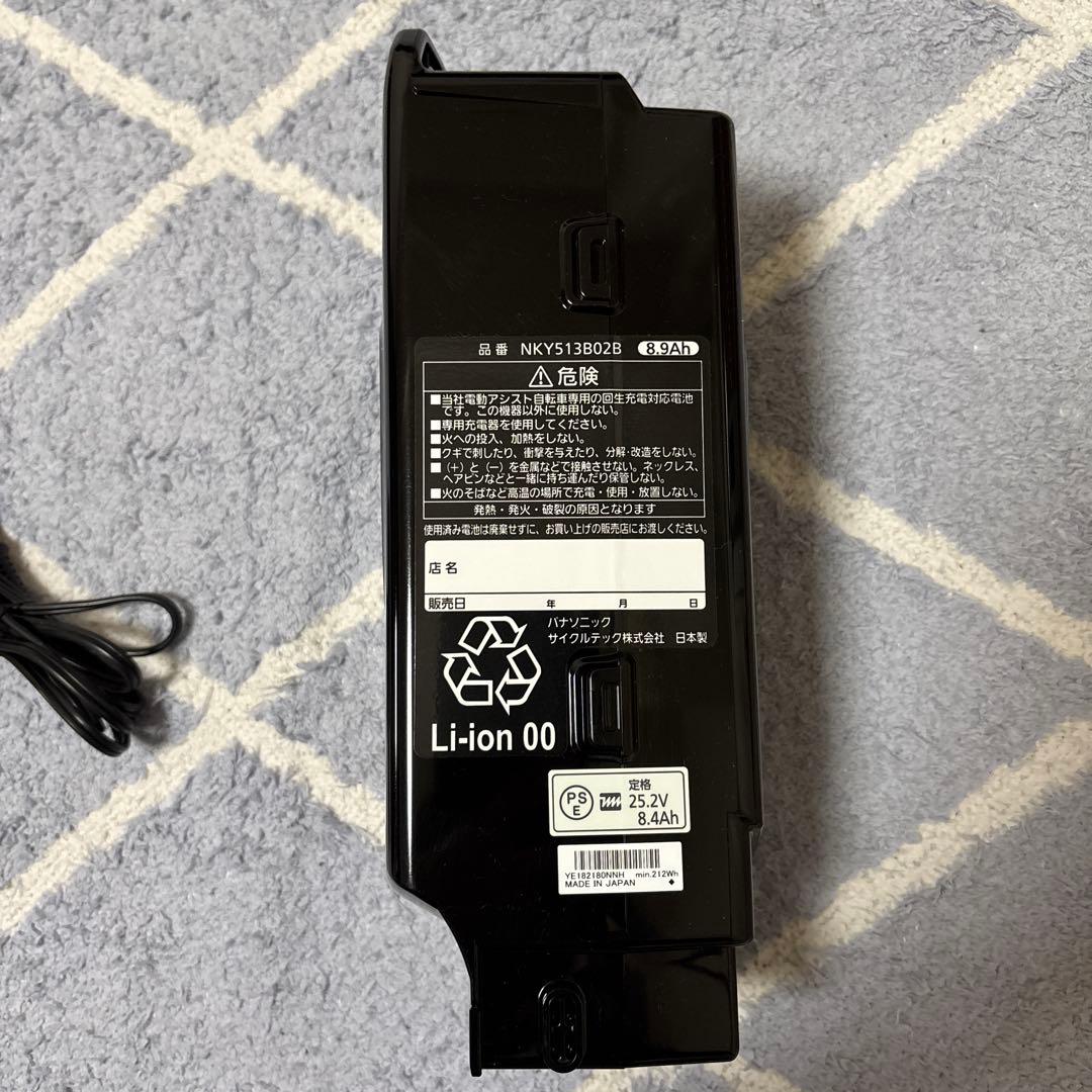 Panasonic電動自転車バッテリー