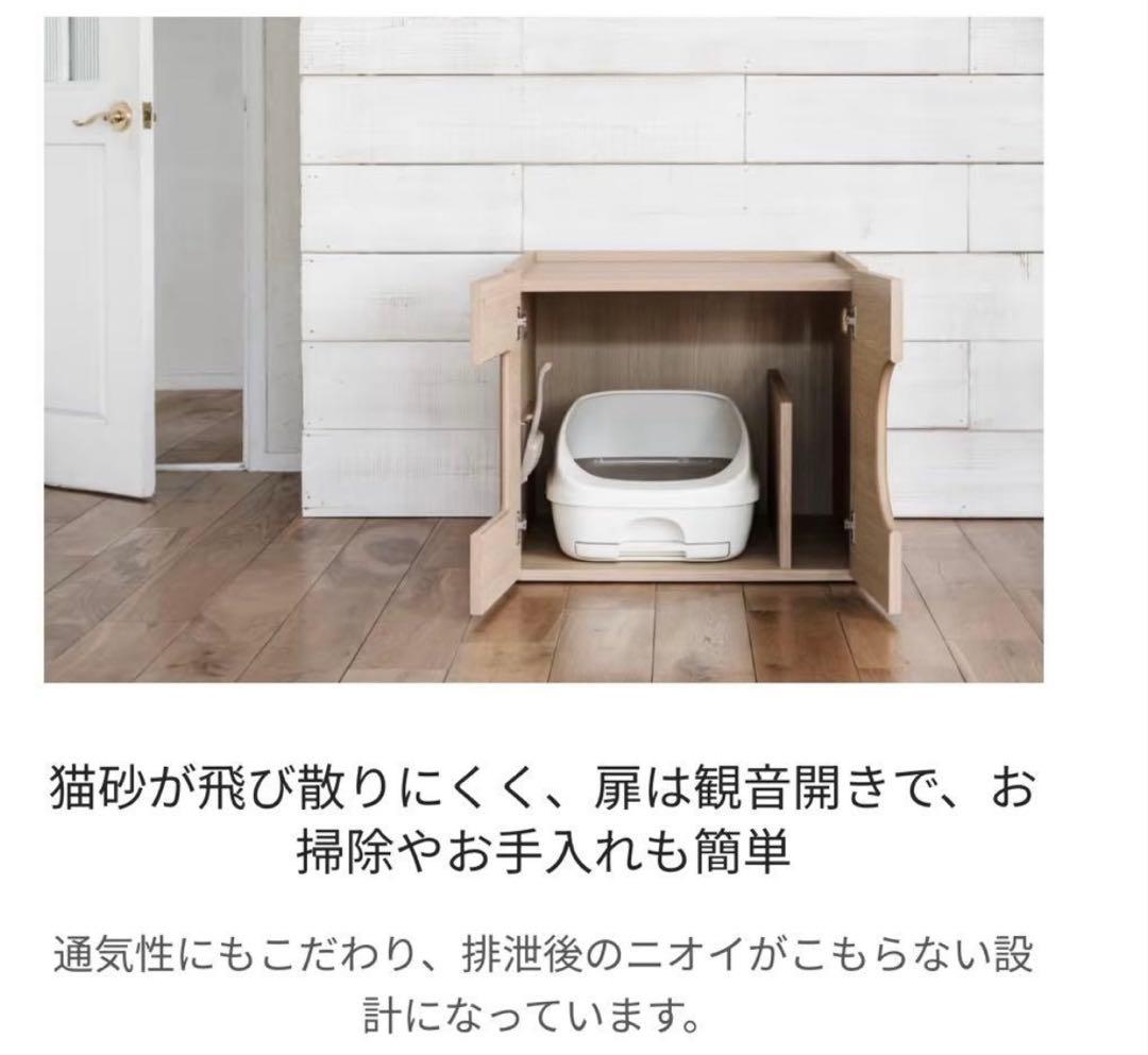 【新品未使用】KARIMOKU CAT RESTROOM ウォールナット　日本製
