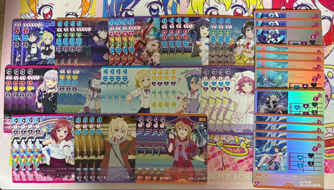 ラブカ 虹ヶ咲 青紫果林デッキ