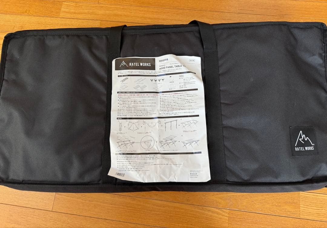 ラーテルワークス　ウッドパネルテーブル120
