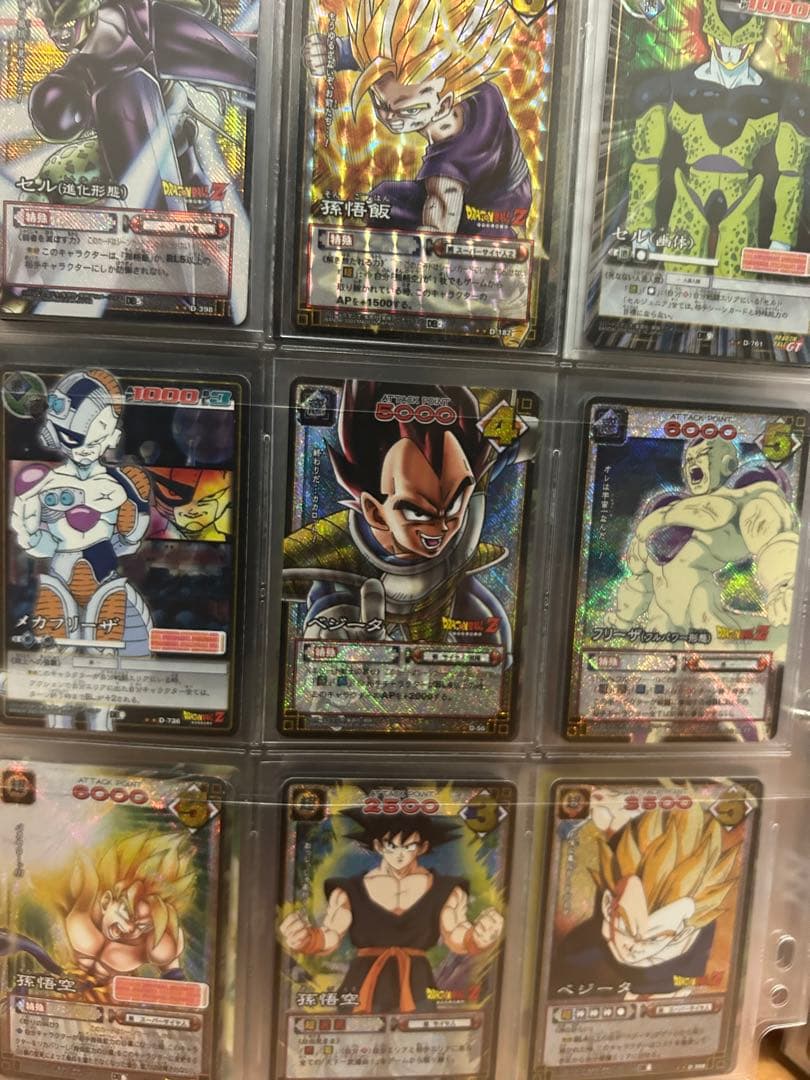 ドラゴンボールカードダス　確認用