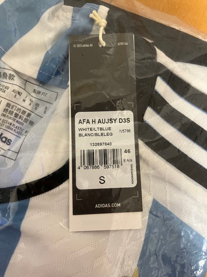 【正規品・新品】アルゼンチン代表 オーセンティックユニフォーム カタールW杯