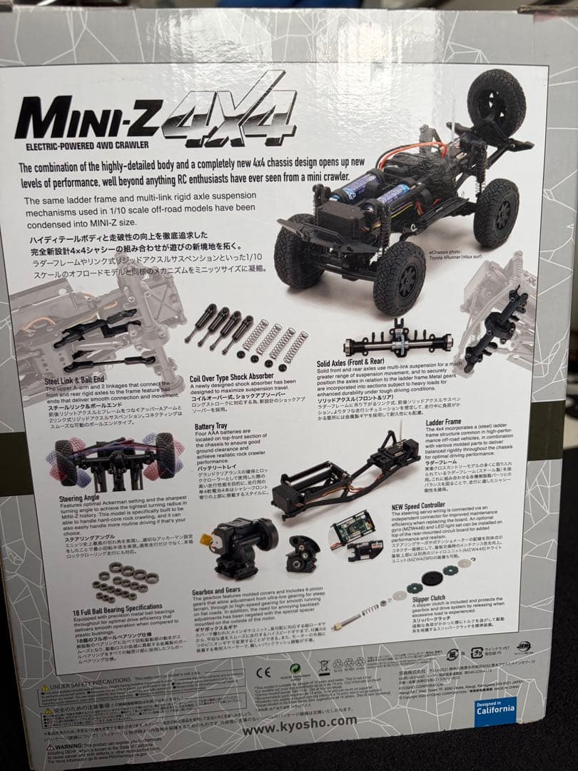 京商ミニッツ4x4 ラングラー