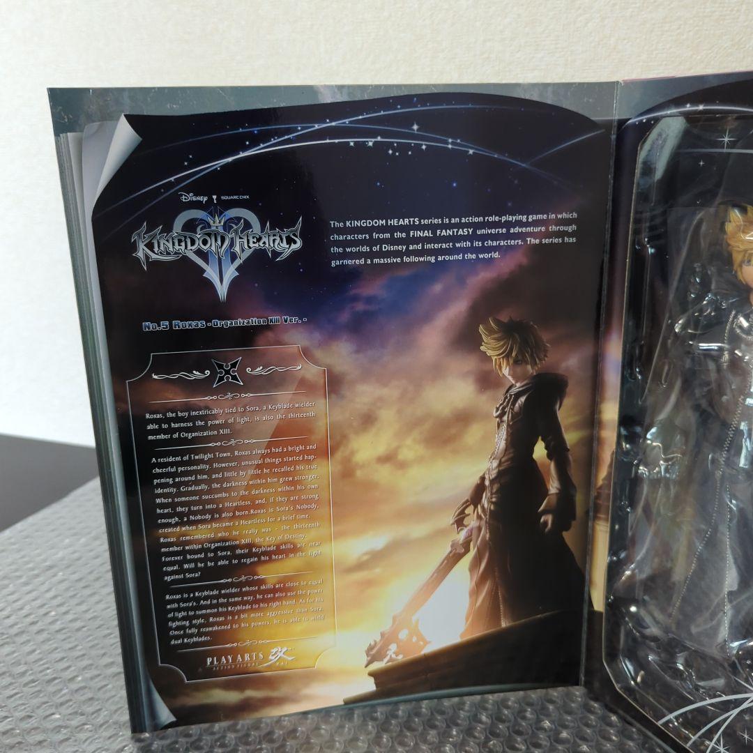 【希少】プレイアーツ改 ロクサス XIII機関ver. アクションフィギュア