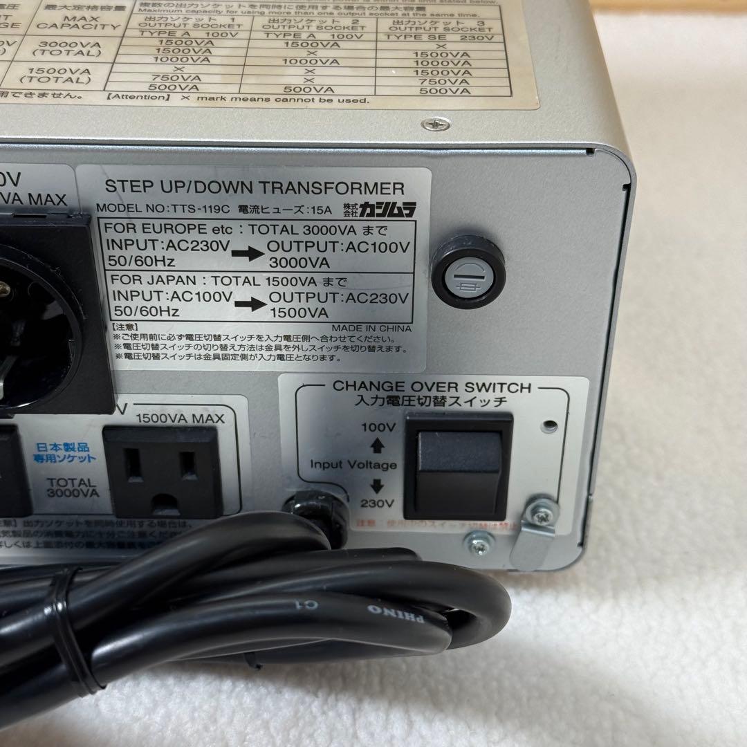 カシムラ Kashimura TTS-119C 変圧器　3000W 大型トランス