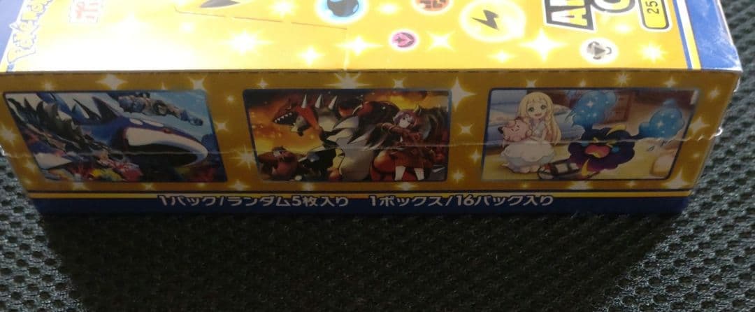 25th アニバーサリーコレクション　プロモパック(4パック)付き