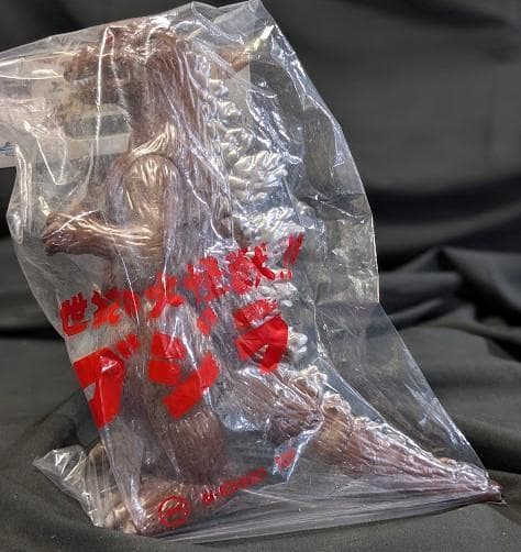 ゴジラ初代（Ｍ１号）世紀の大怪獣 東宝怪獣シリーズ 未開封ソフビフィギュア