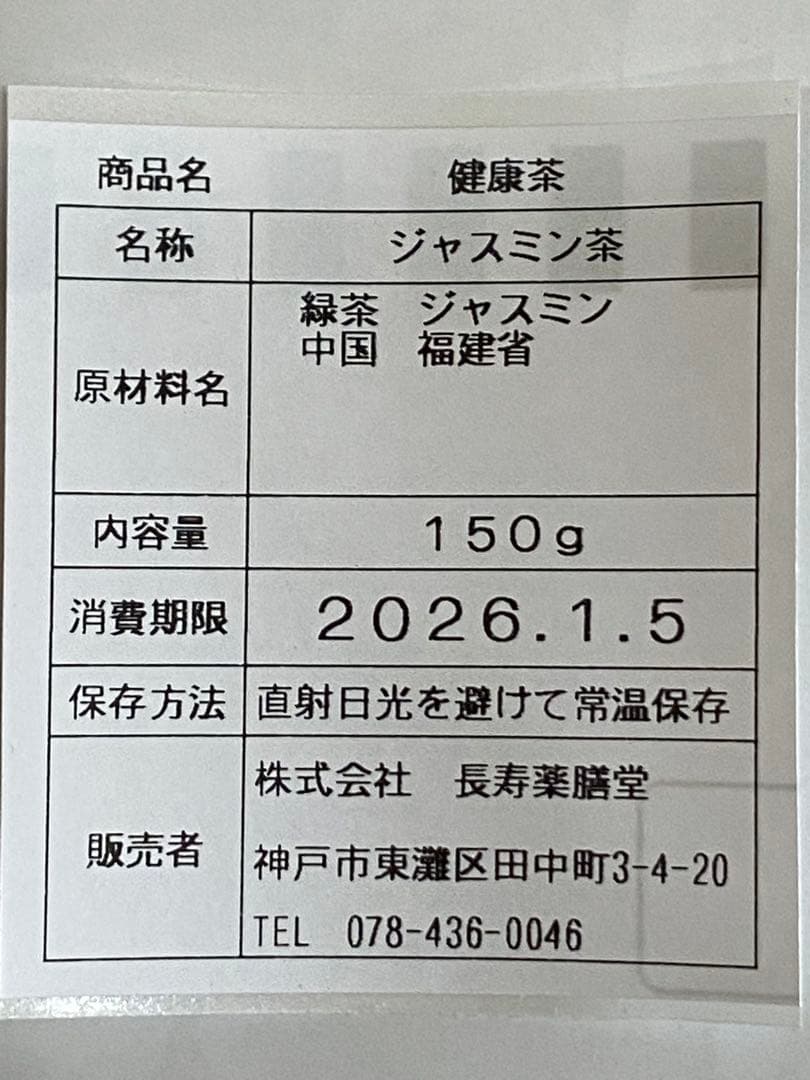 リクエスト出品(ひなな)