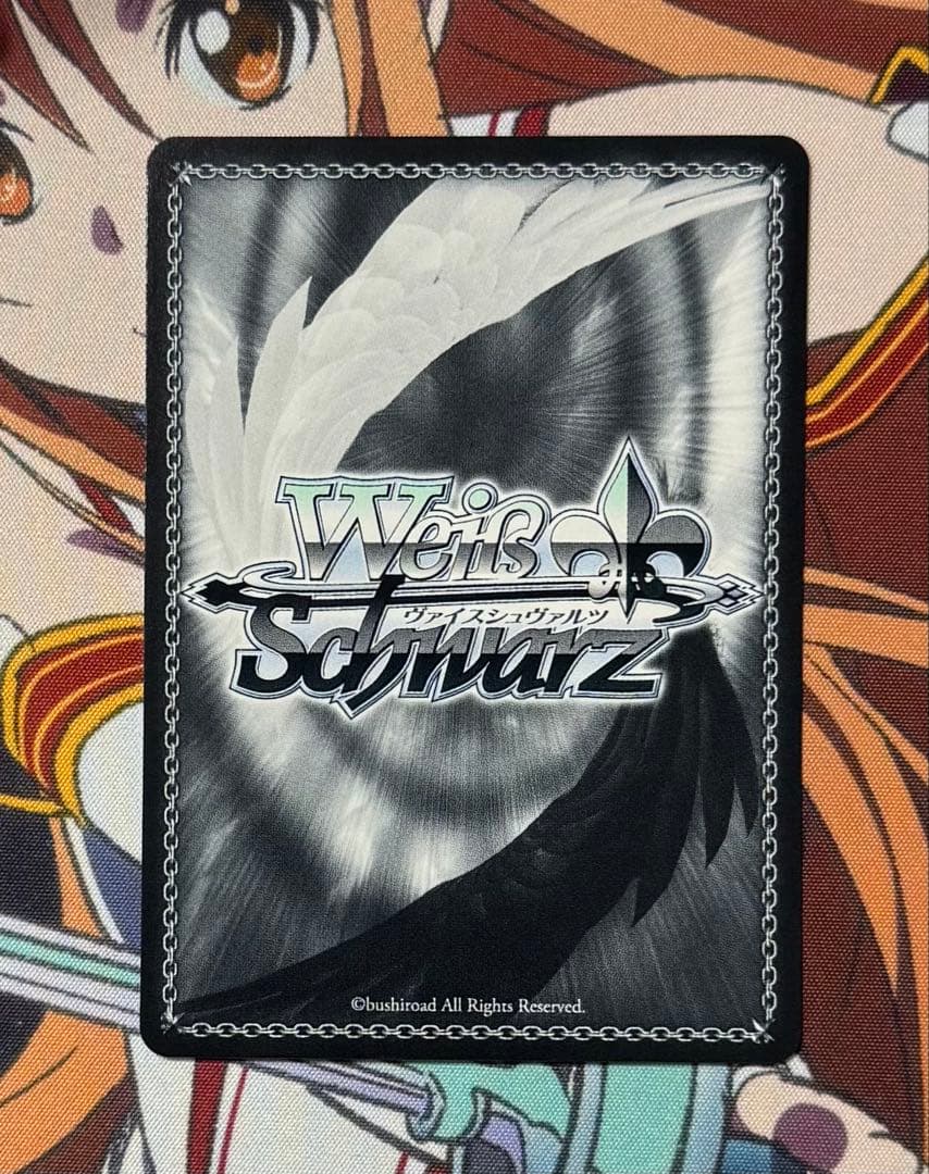 ヴァイスシュヴァルツ アズールレーンVol.2 航空母艦 信濃 SEC+