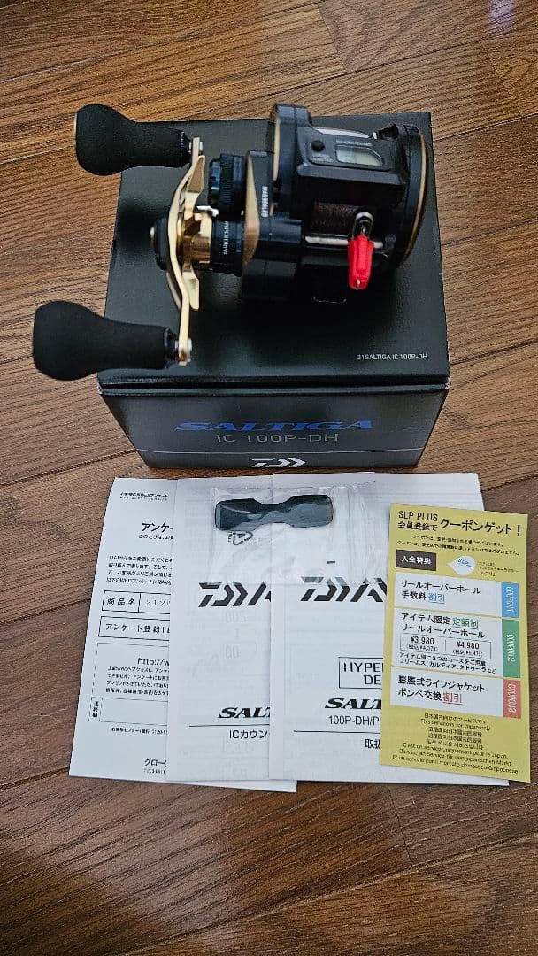 ダイワ ソルティガIC100P-DH 4.8