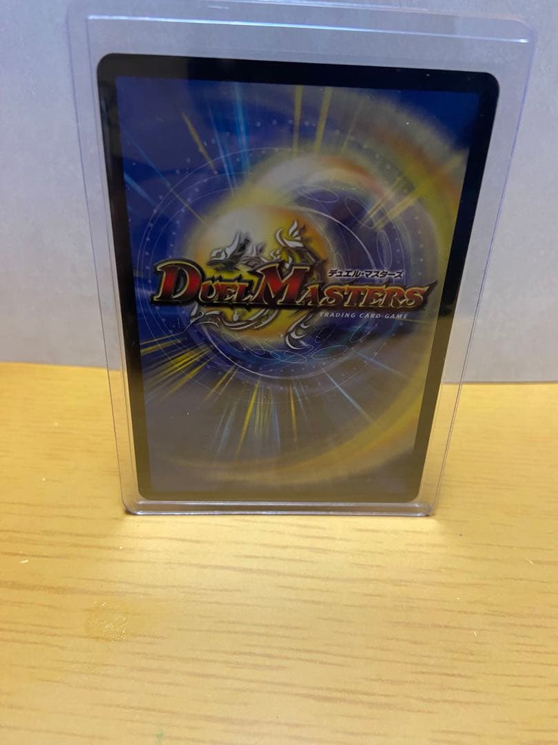 ピザスターのアンティハムト金トレジャー