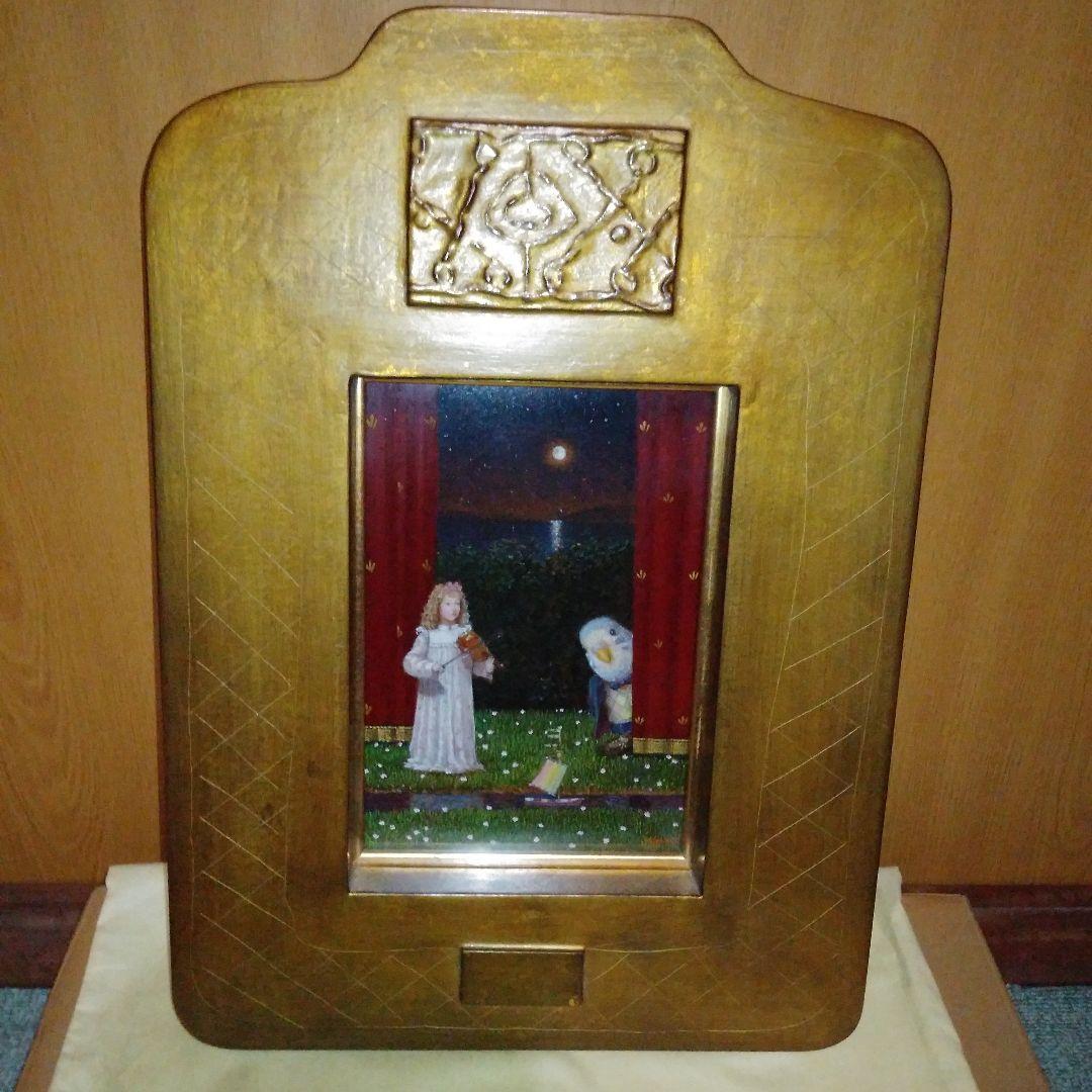 鈴木和道　『虹の帆舟』SM 2004年