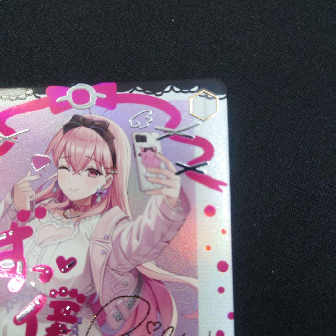 ヴァイス とびっきりのワンショット! 我部りえる SEC あおぎり高校