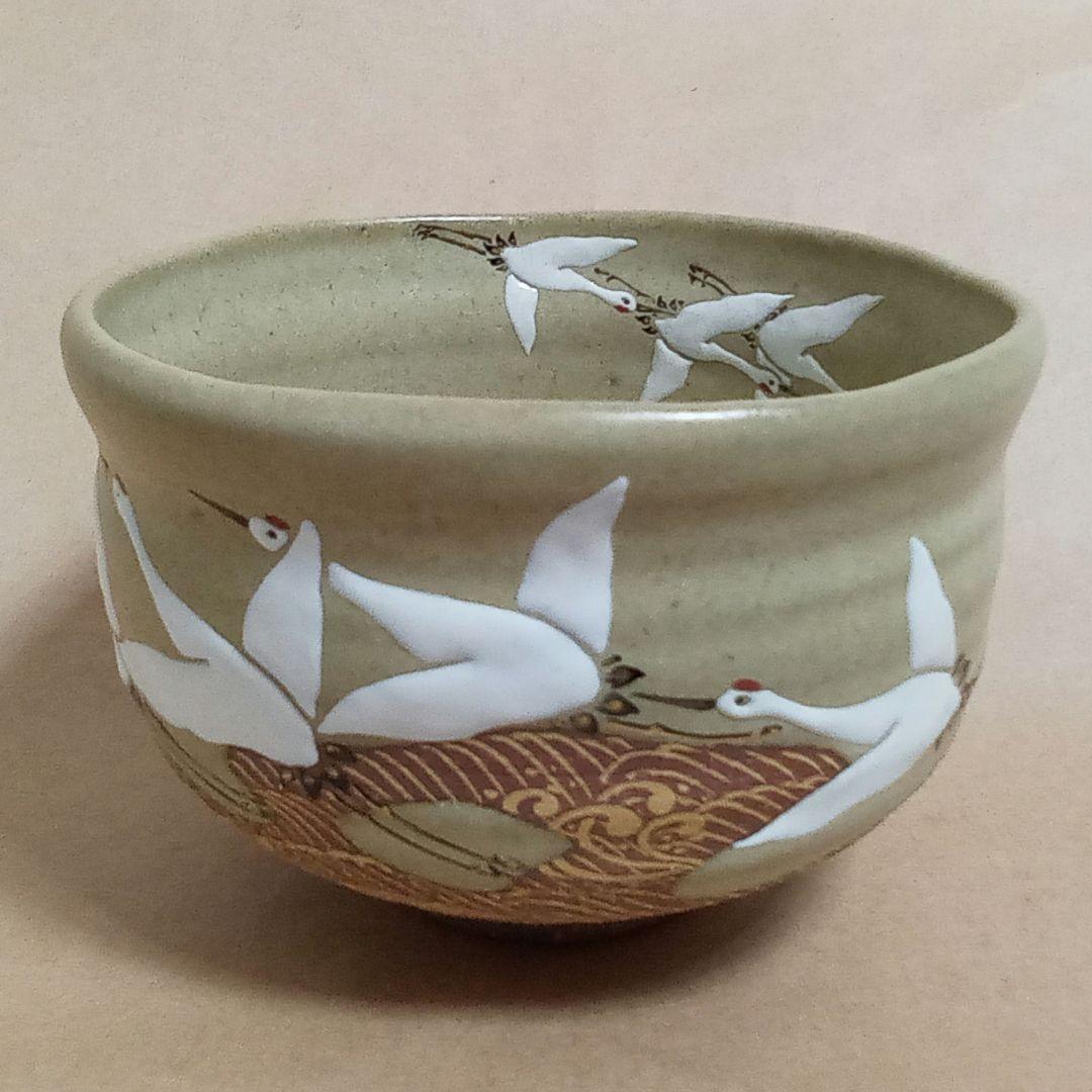 抹茶茶碗　光琳水　群鶴絵