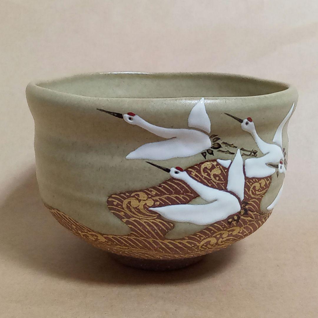 抹茶茶碗　光琳水　群鶴絵