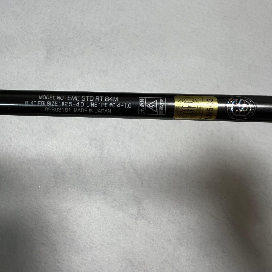 【本日までお値引き】ダイワ エメラルダス ストイスト RT 84M