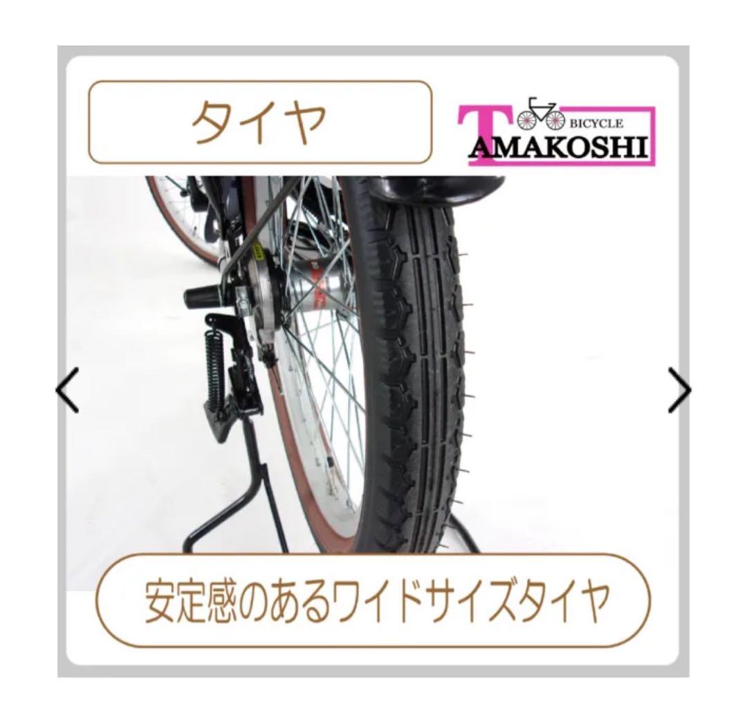 自転車 マハロママ203HD ブラック [内装3段 /20インチ]