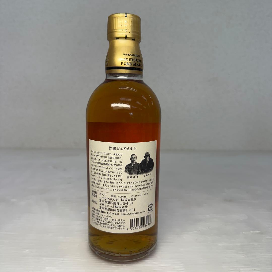 ☆竹鶴 ピュアモルト☆ジャパニーズ ウイスキー ニッカ 500ml