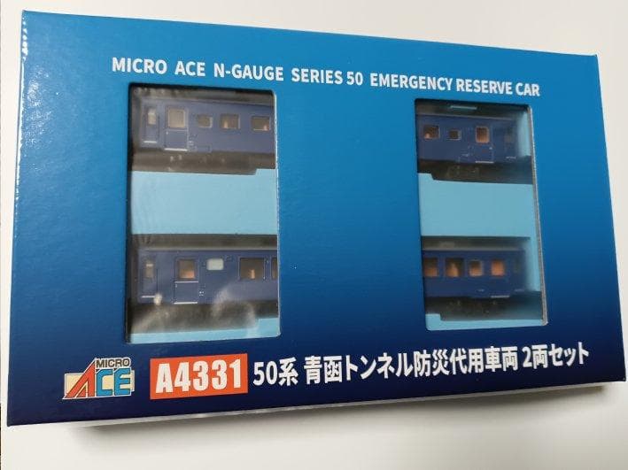 50系 青函トンネル防災代用車両 マイクロエース A4331 マイクロ