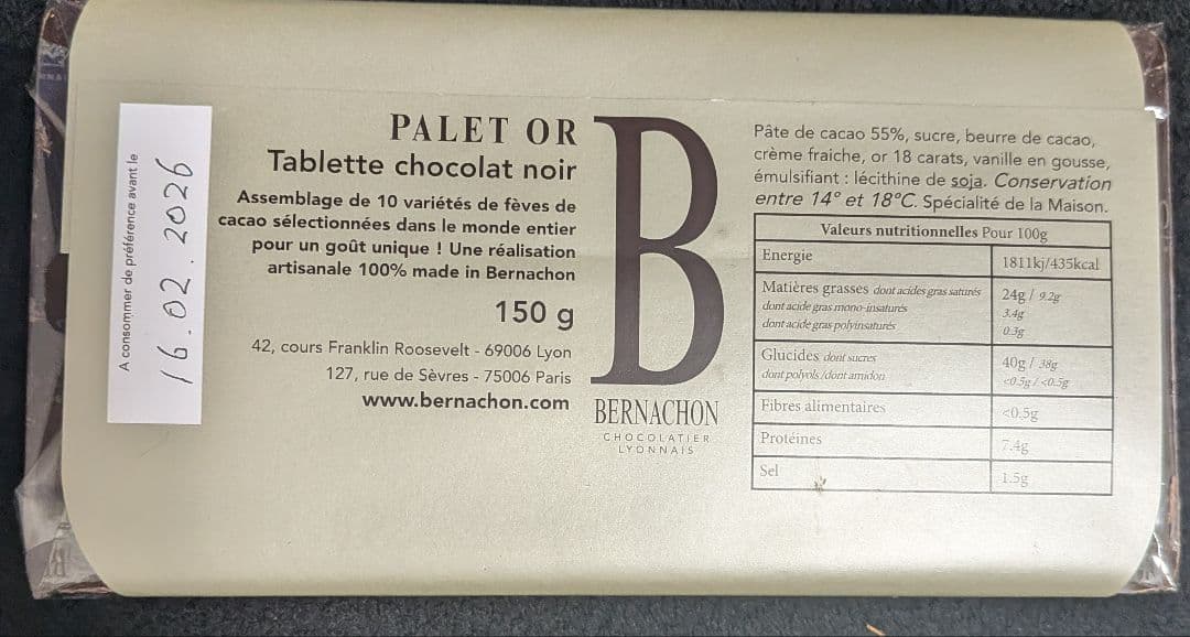 きょん　ベルナシオン　２枚セット