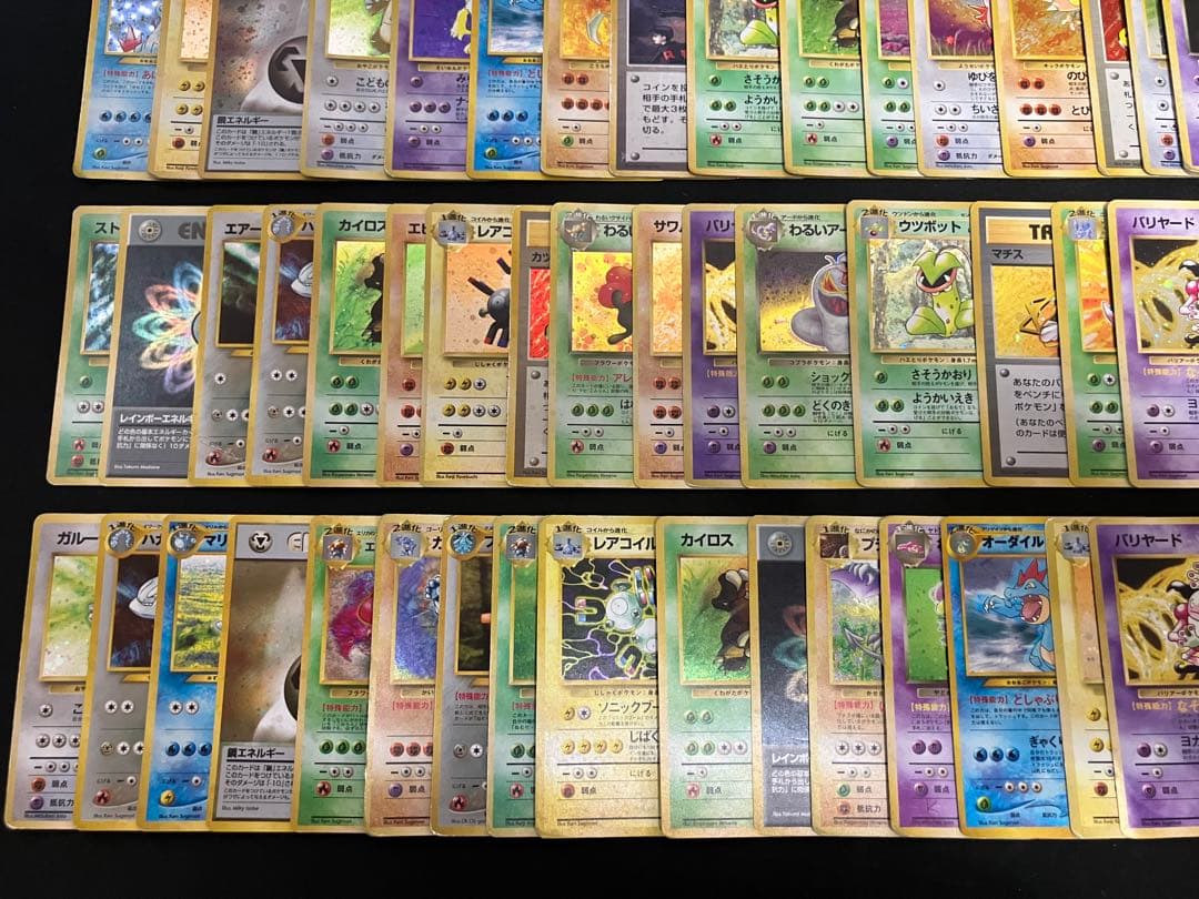 【特価】ポケモンカード旧裏 100枚 まとめ売り①