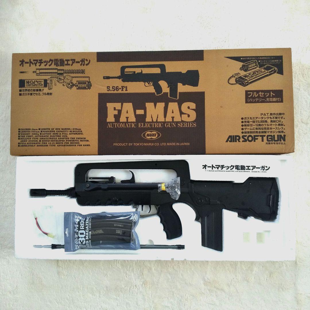 東京マルイ FA-MAS/ファマス 初期型