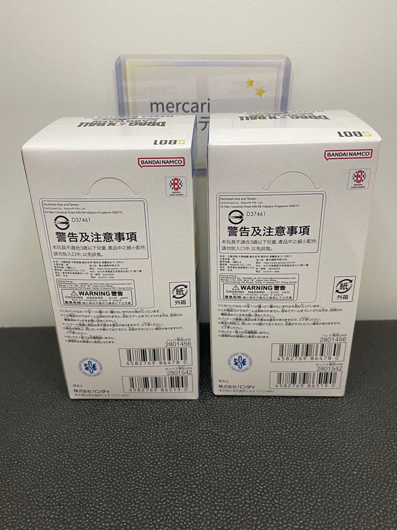 manga booster 01 未開封BOX ２箱セット　テープ付き