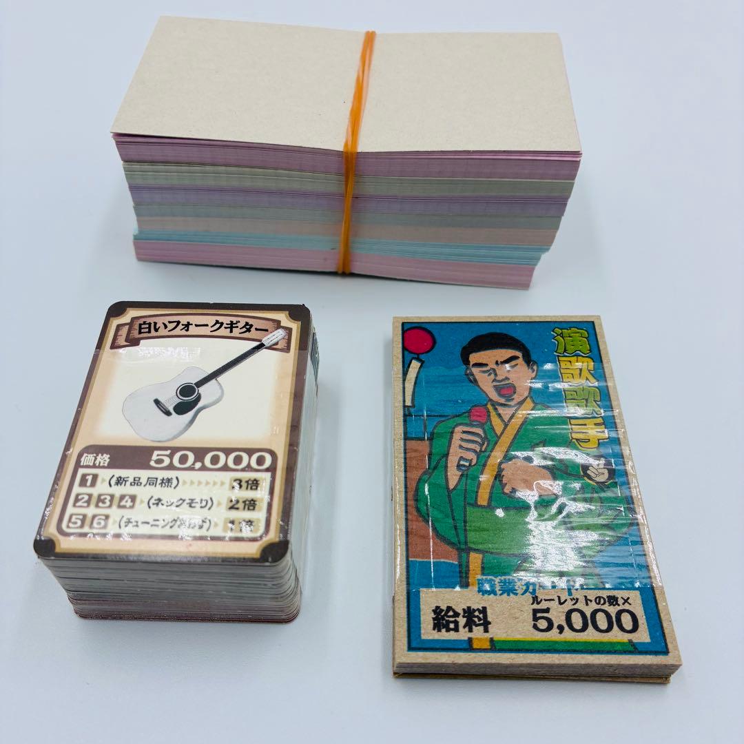 貴重　人生ゲーム 昭和おもひで劇場 35周年記念版 ボードゲーム