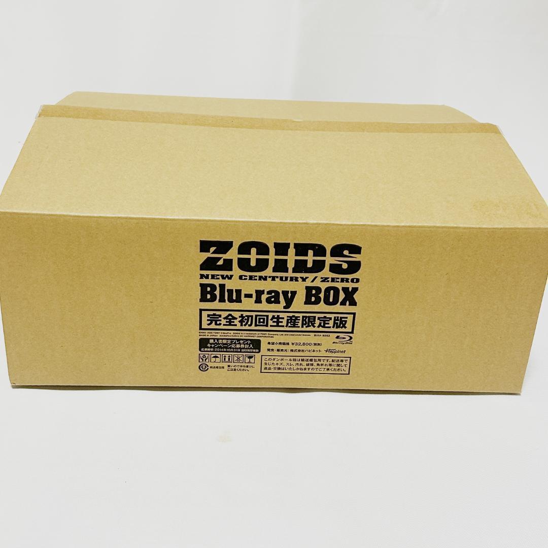 ゾイド新世紀 1/72HMMライガーゼロ プラモデルのみ