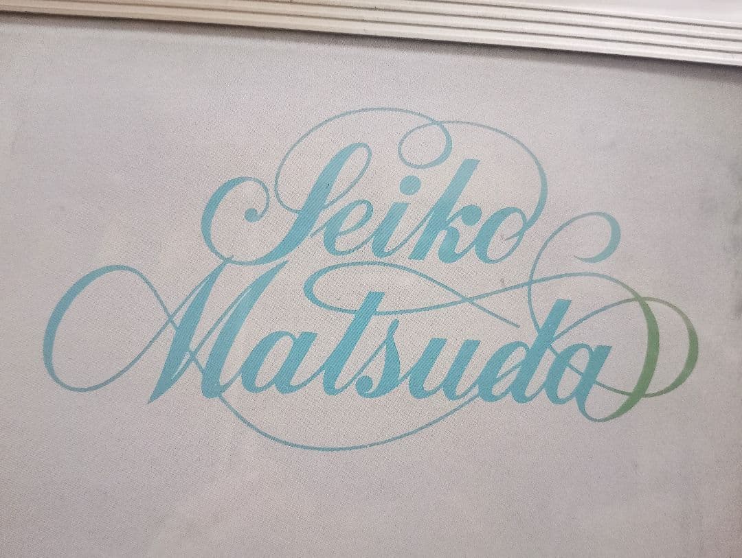 極美品 松田聖子 非売品 アルミ枠入り ポスター TREK A1 超希少品 レア