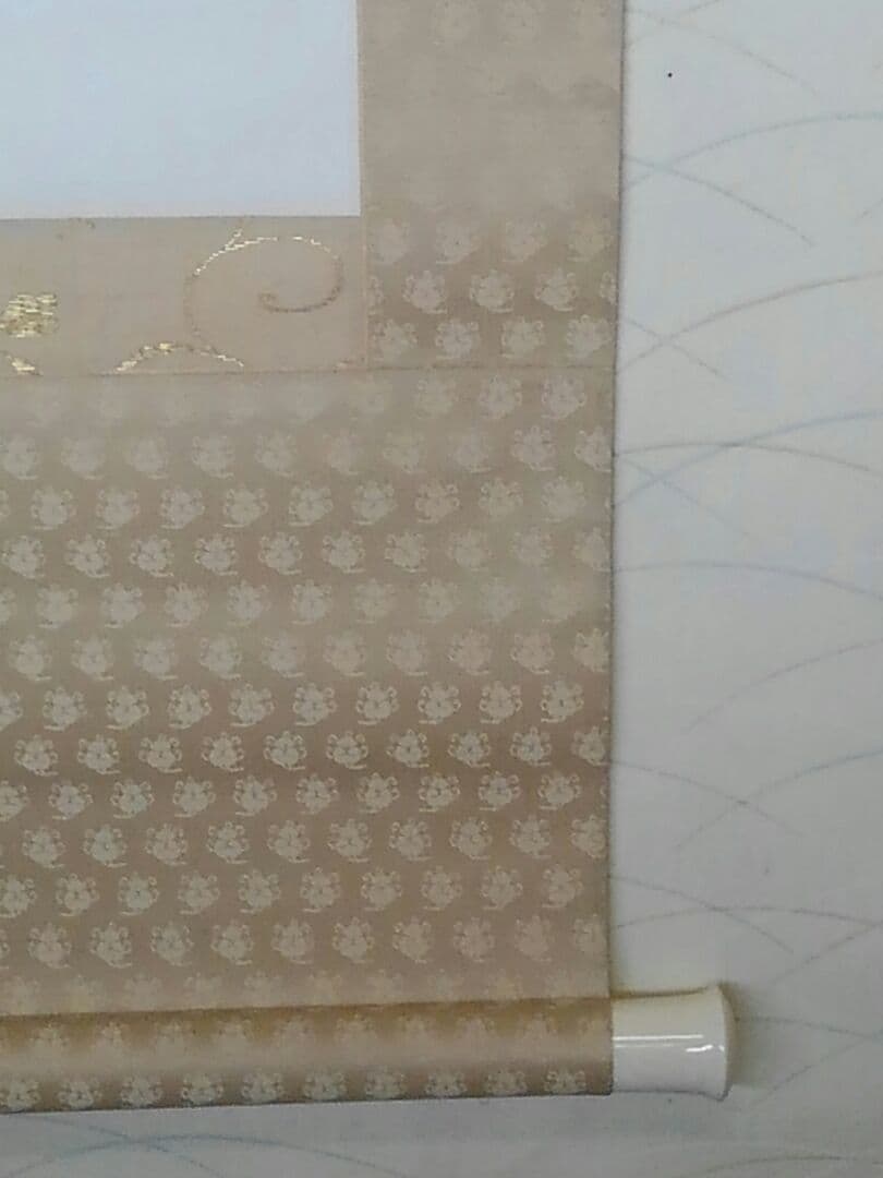 ♥真言宗　 仁和寺　 岡本 慈航　禅語　一行書　桐箱付き　骨董品