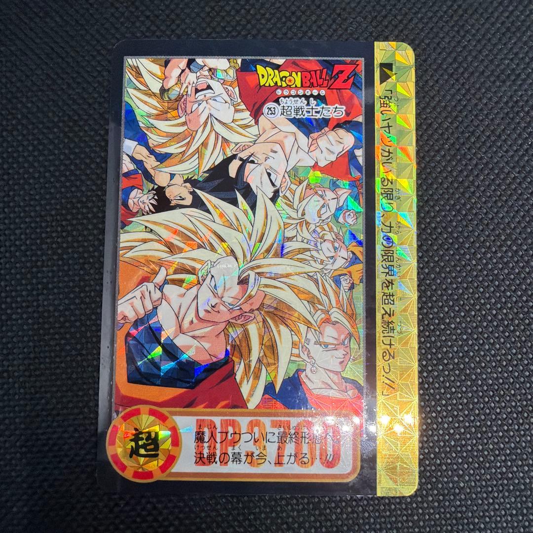 【新品】 両面プリズム ダブルキラ No.253 未はがし カードダス