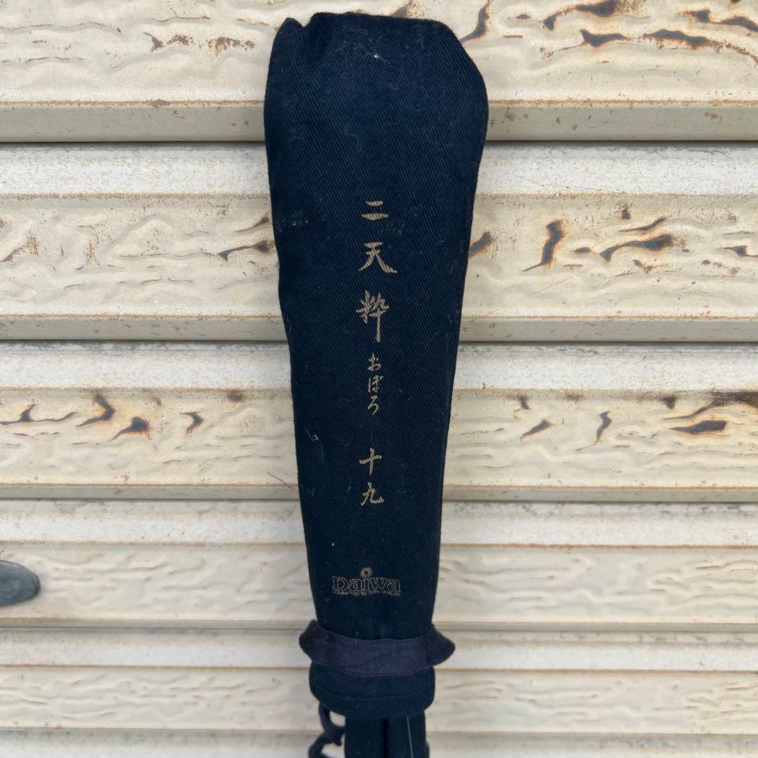 Daiwa ダイワ　二天粋　おぼろ　十九尺　ヘラ竿　ヘラ釣