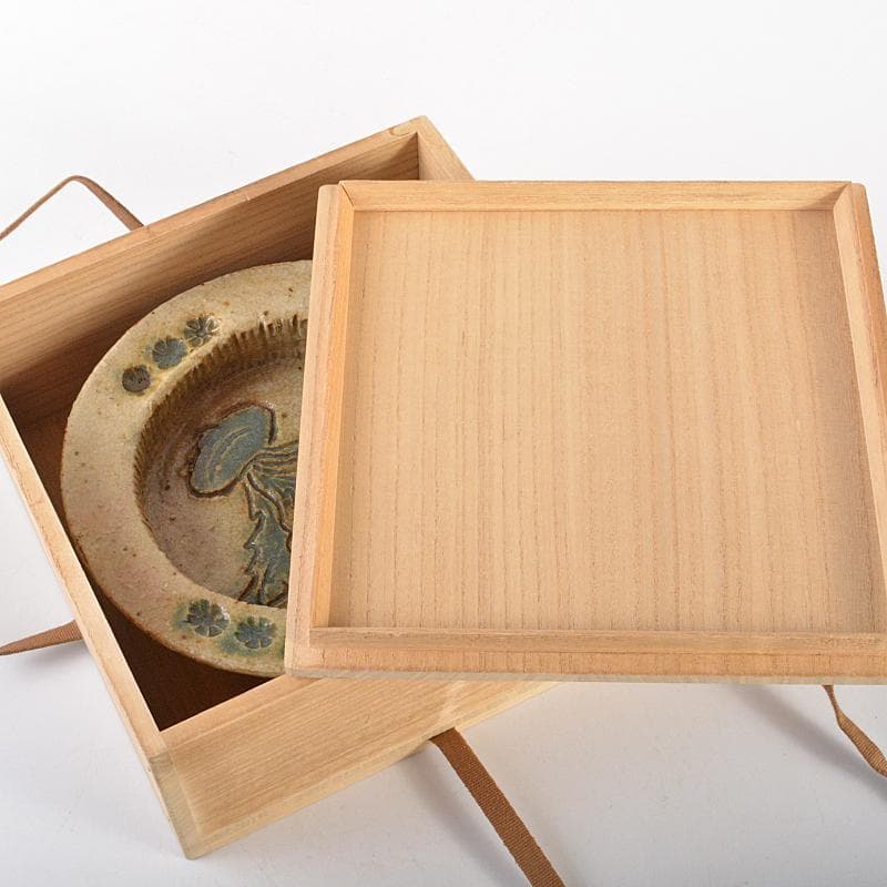 北大路魯山人作　黄瀬戸釉　蕪文　鉢　共箱　U　R7111