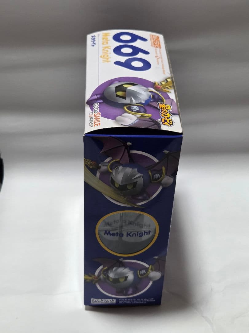 ねんどろいど　メタナイト