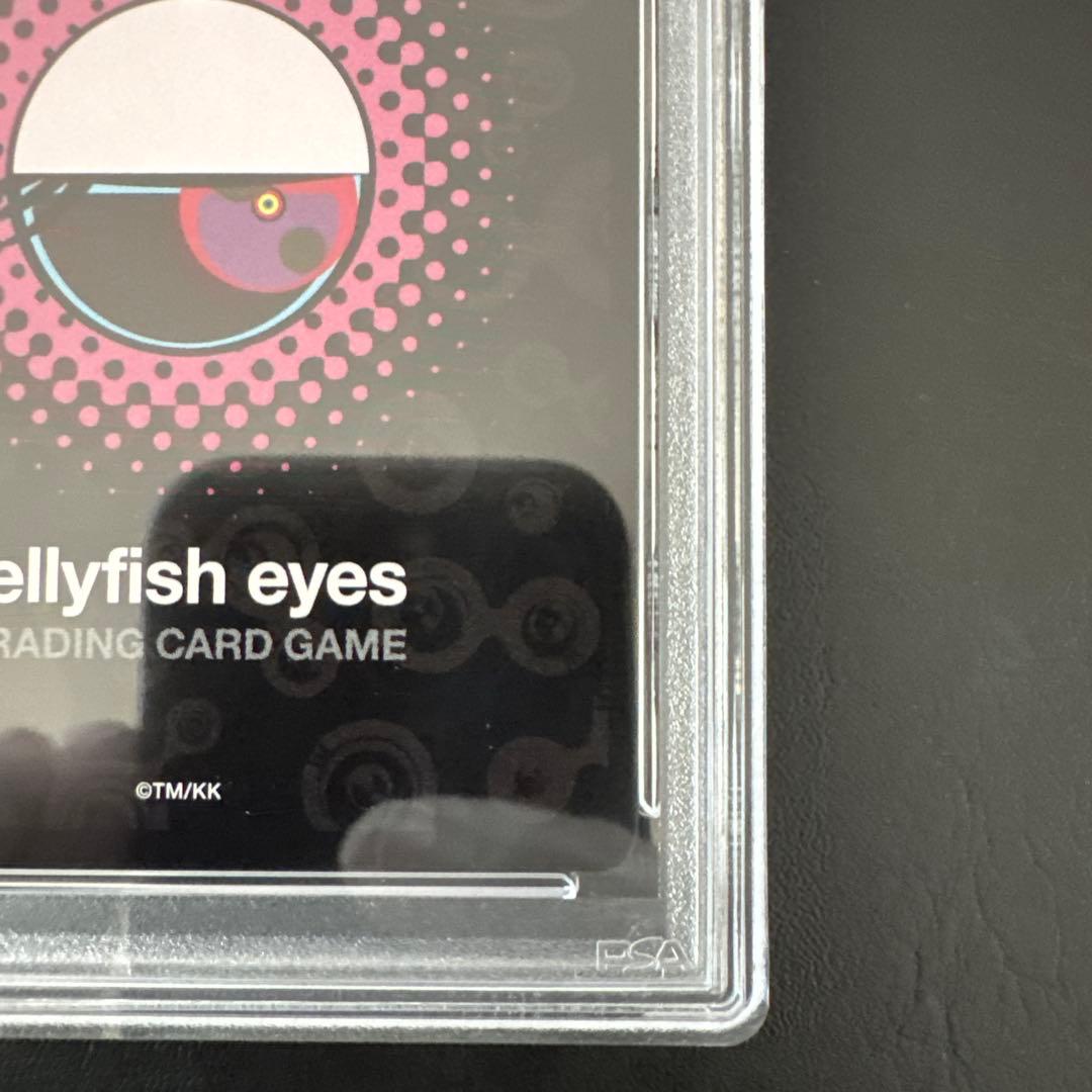 F-101 OVAL SECRET オーバル PSA9 SEC